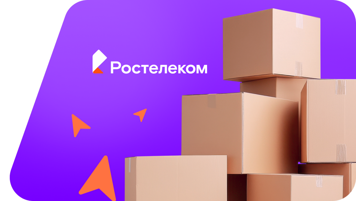 Переезд в новую квартирув Ленинске-Кузнецком